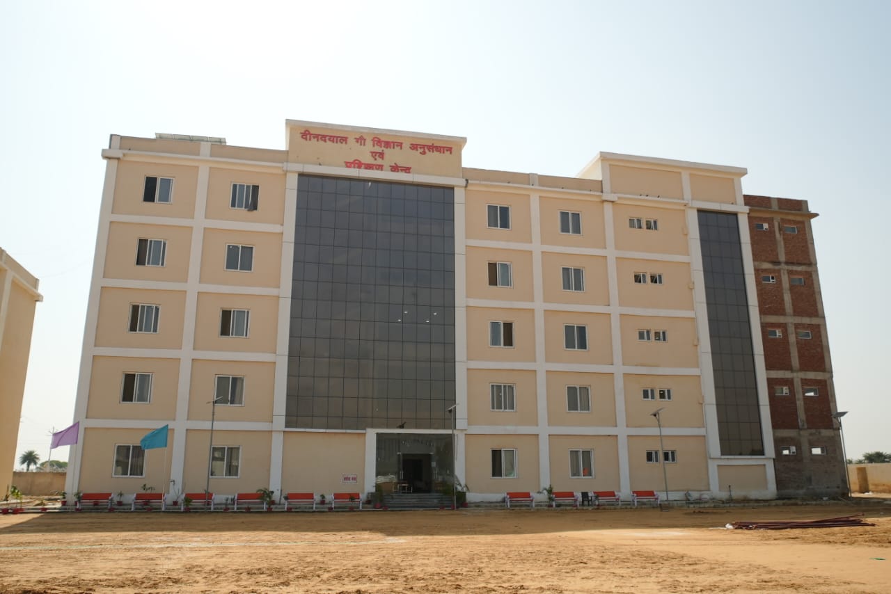 Deen Dayal Gau Vigyan Anusandhan Evam Prashikshan Kendra